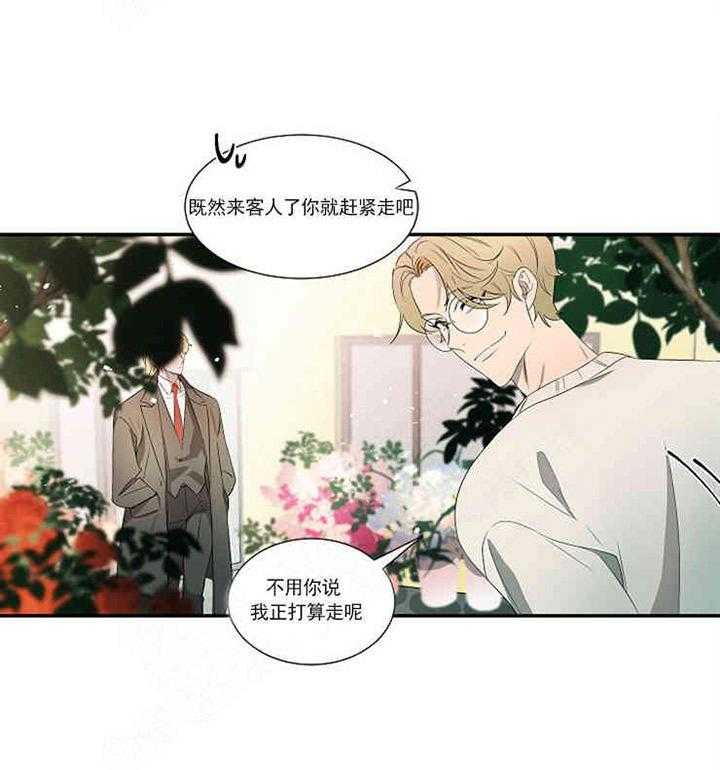 第16话 口是心非10