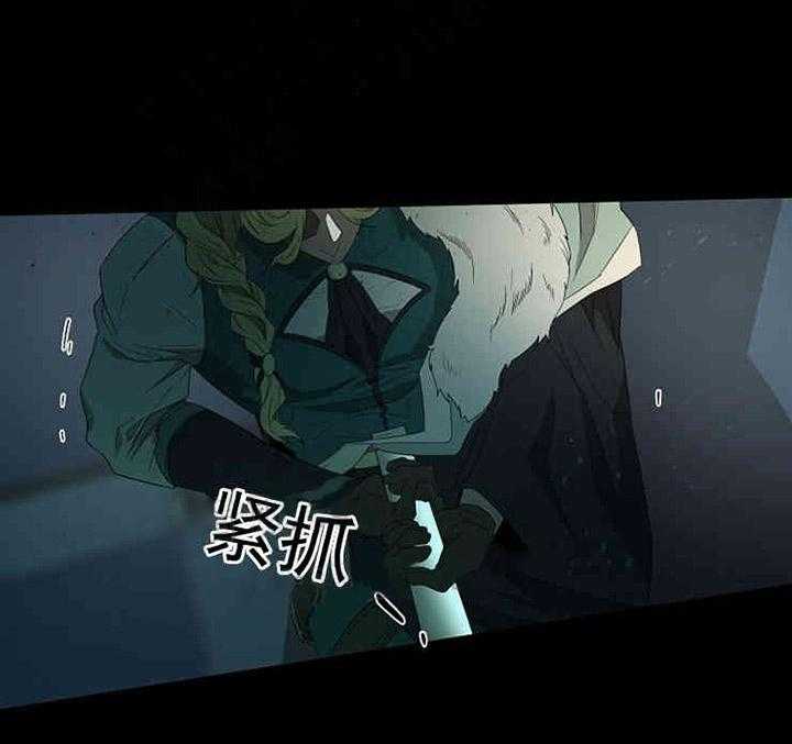 第16话 口是心非23
