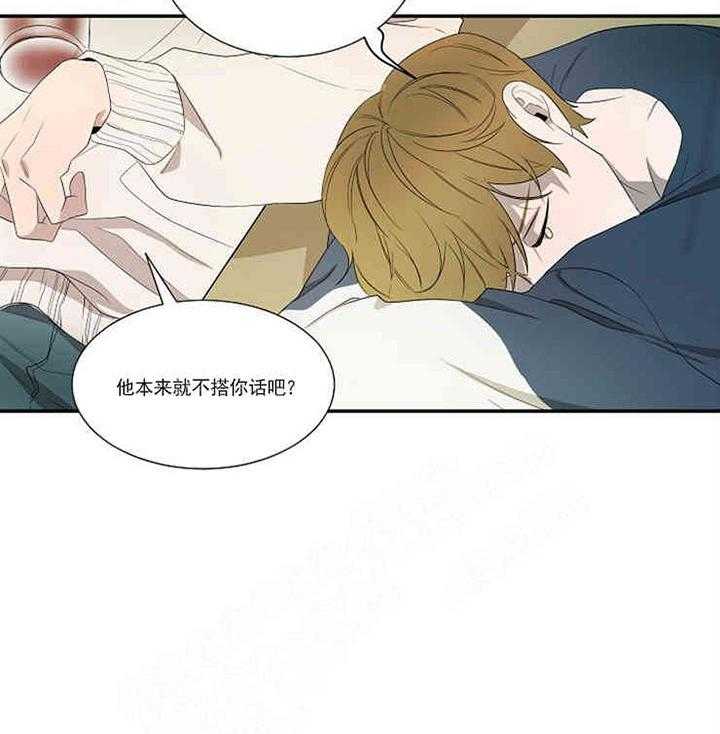 第16话 口是心非3