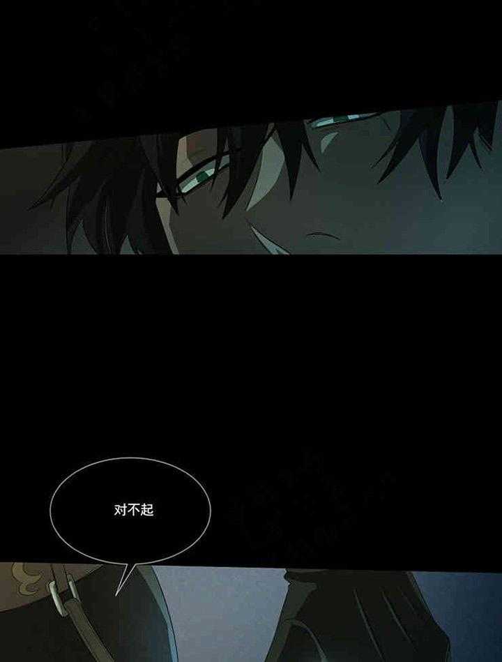 第16话 口是心非32