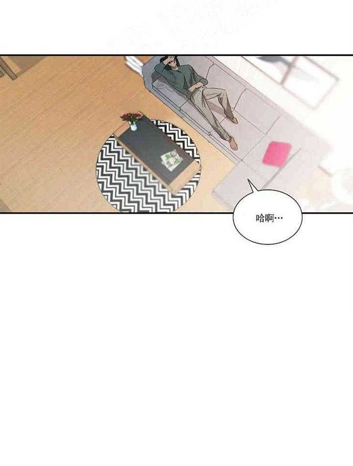 第16话 口是心非37