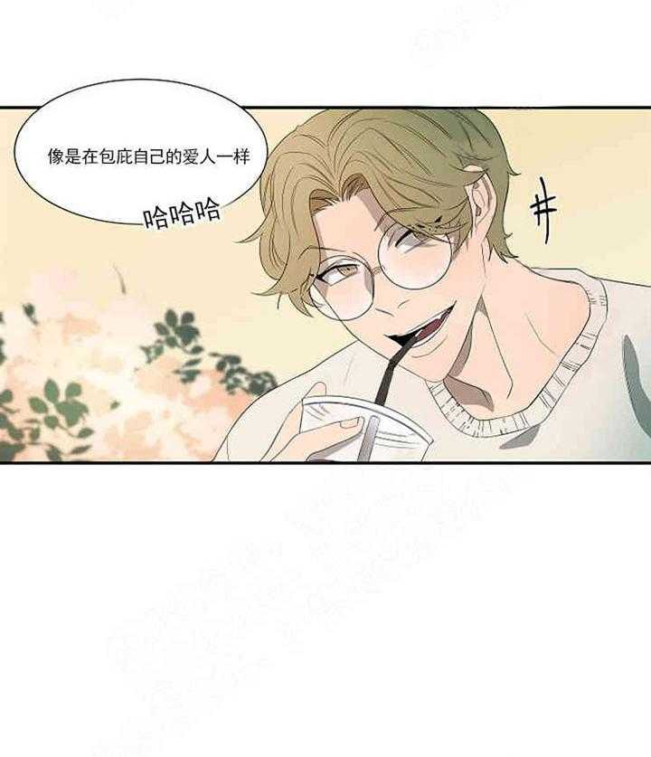 第16话 口是心非5