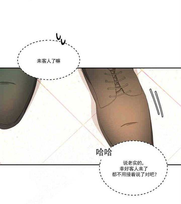 第16话 口是心非9