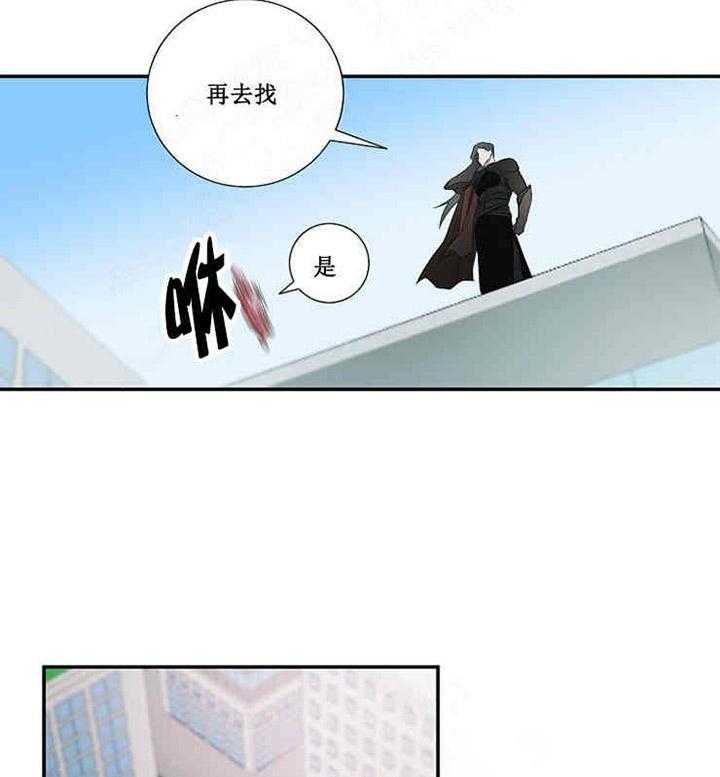 第17话 宝石19