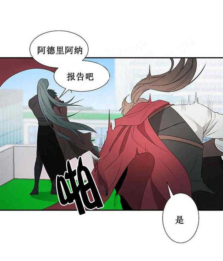 第17话 宝石3