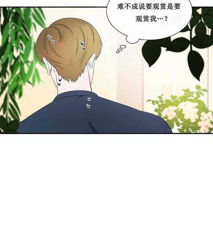 第17话 宝石31