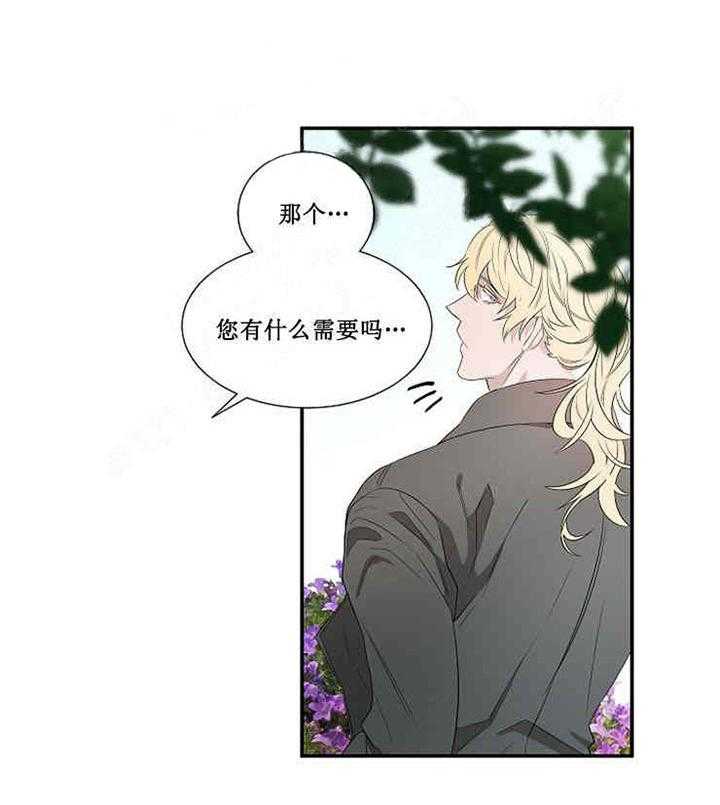第17话 宝石32