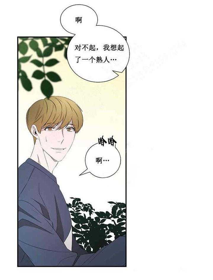 第17话 宝石33