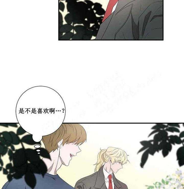 第17话 宝石39