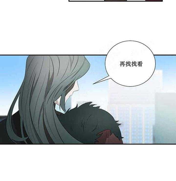 第17话 宝石5