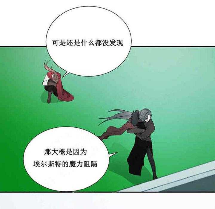 第17话 宝石6