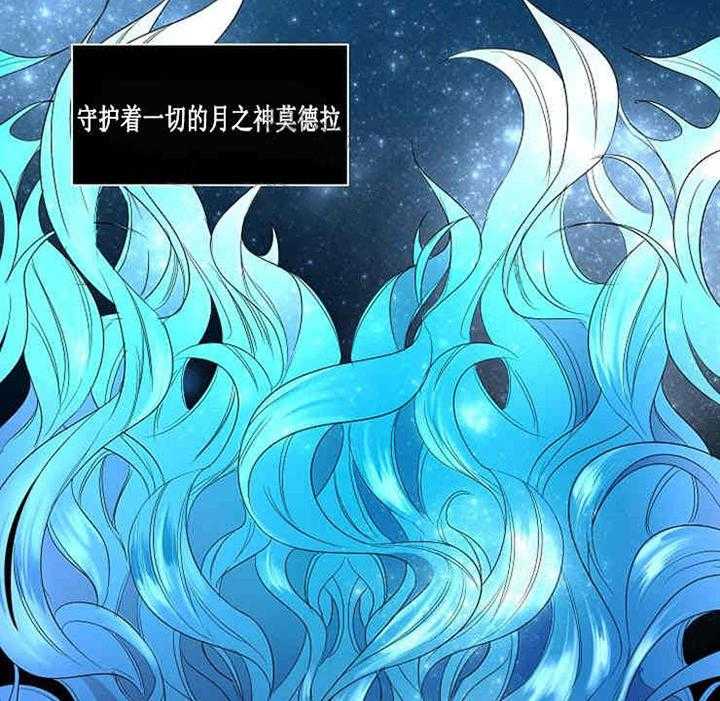 第17话 宝石8