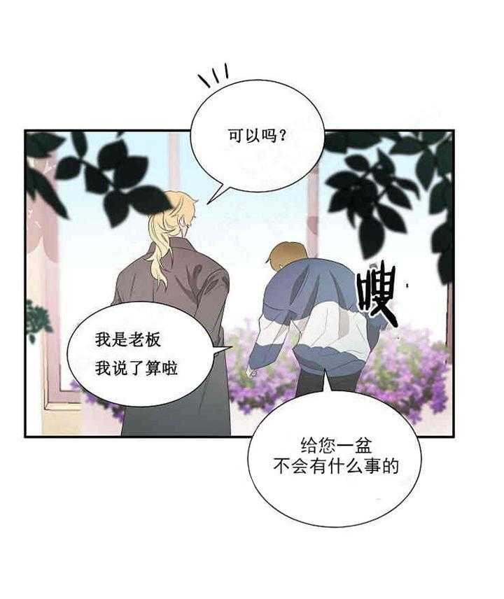 第18话 替罪羊0