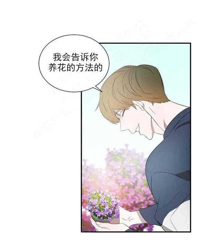 第18话 替罪羊1