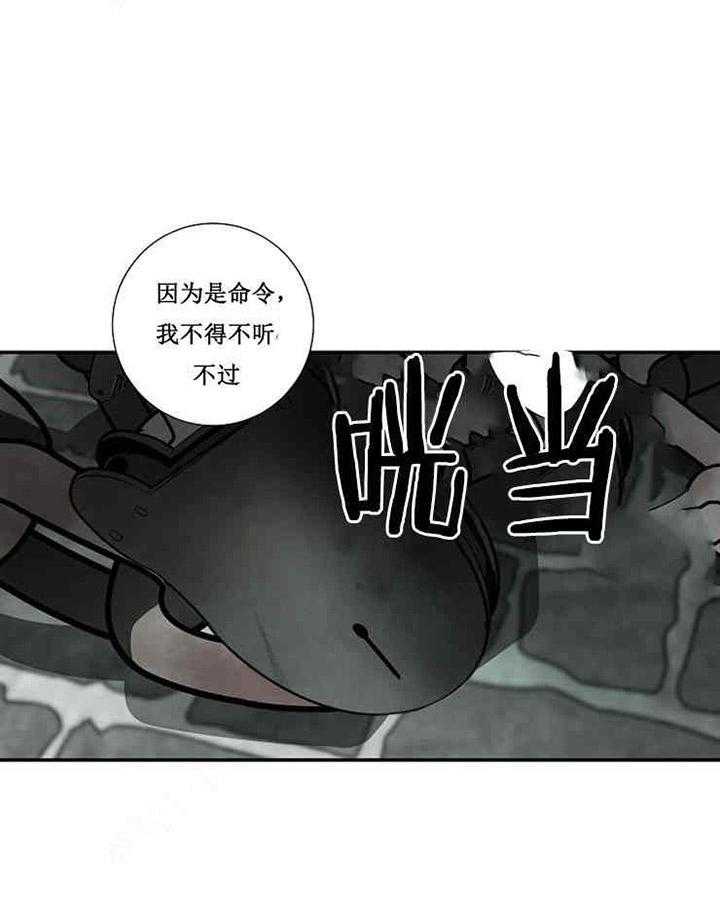 第18话 替罪羊12