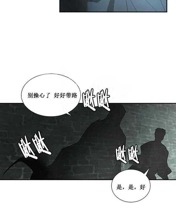 第18话 替罪羊14