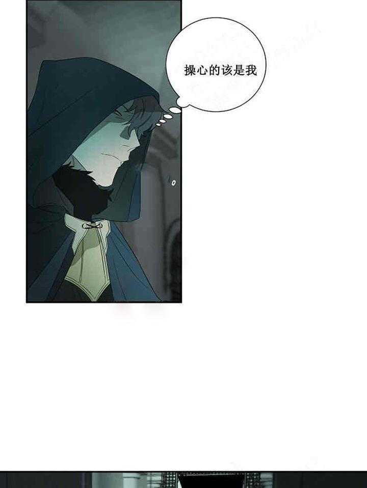 第18话 替罪羊16