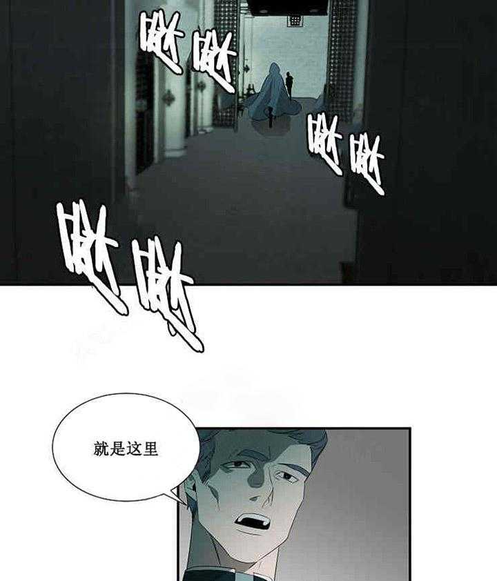 第18话 替罪羊17