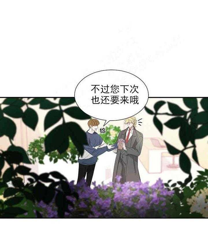 第18话 替罪羊2