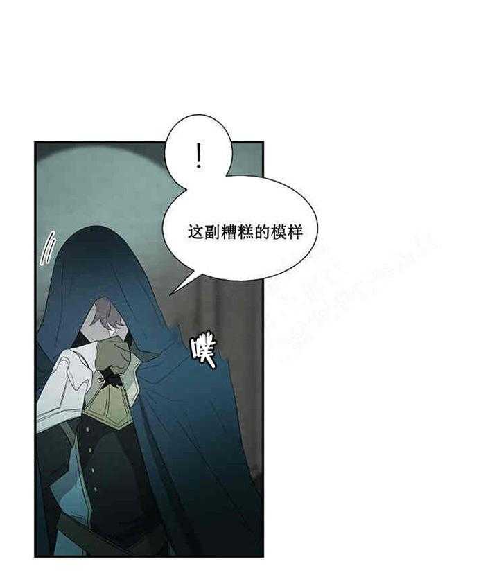 第18话 替罪羊23