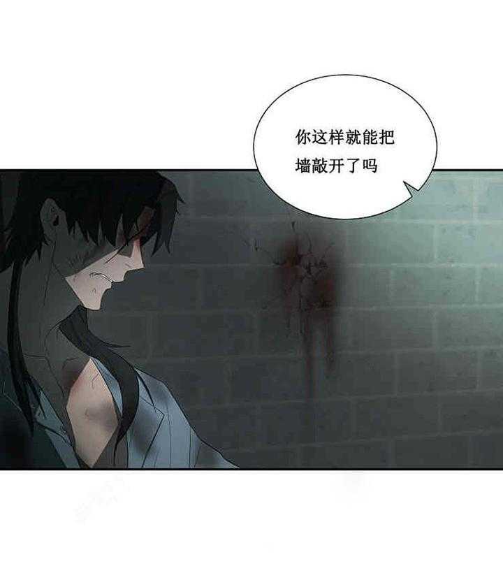 第18话 替罪羊24
