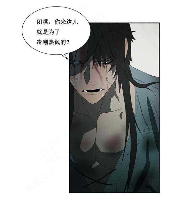 第18话 替罪羊25