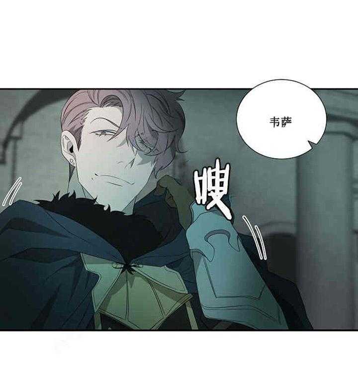 第18话 替罪羊26