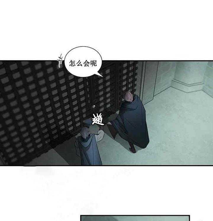 第18话 替罪羊27