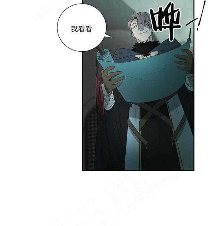 第18话 替罪羊28