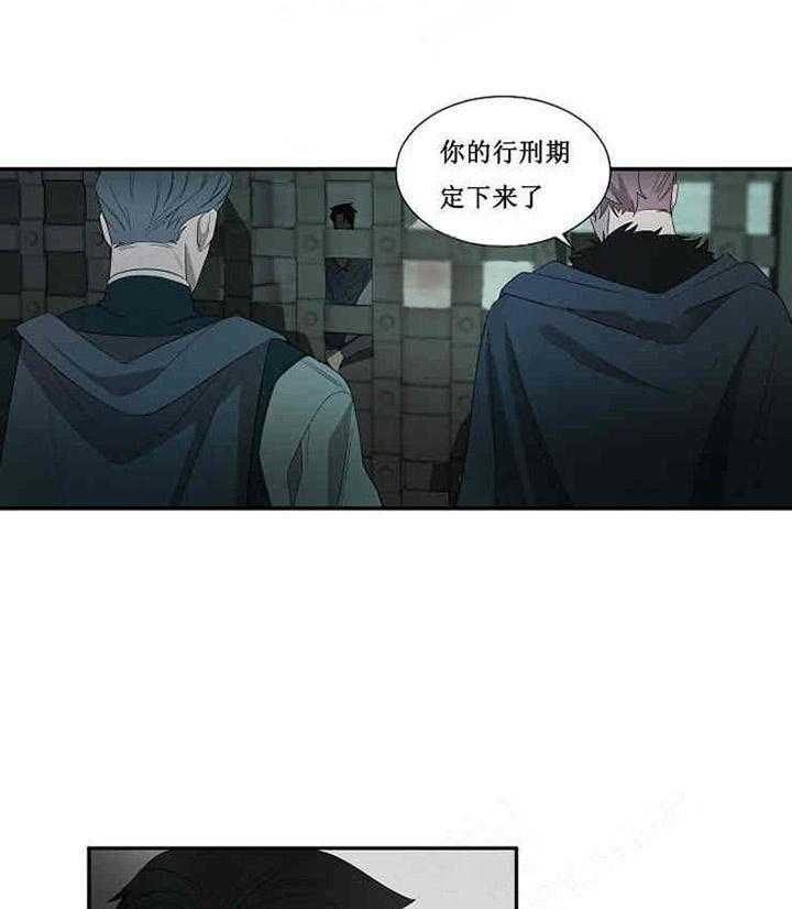 第18话 替罪羊32