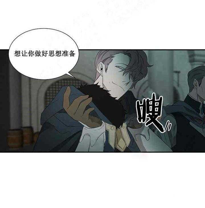 第18话 替罪羊34