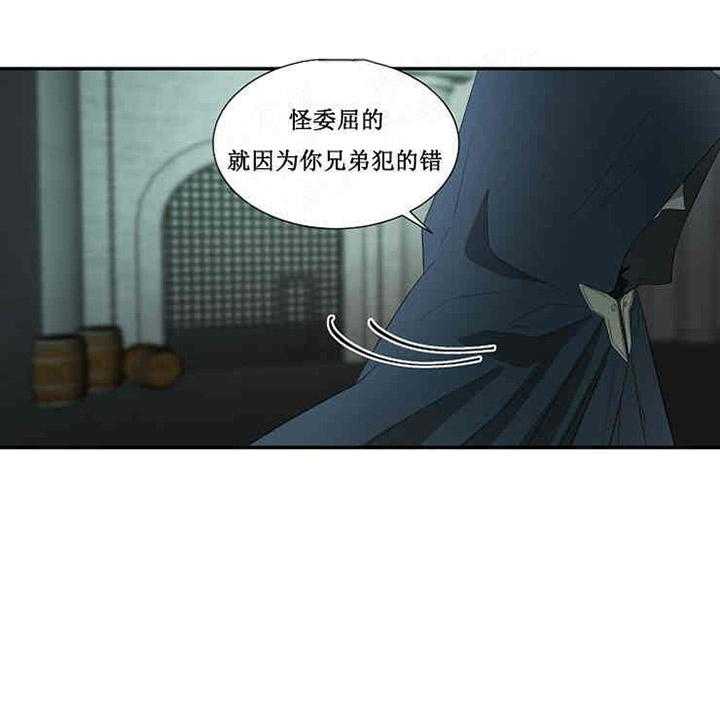 第18话 替罪羊35