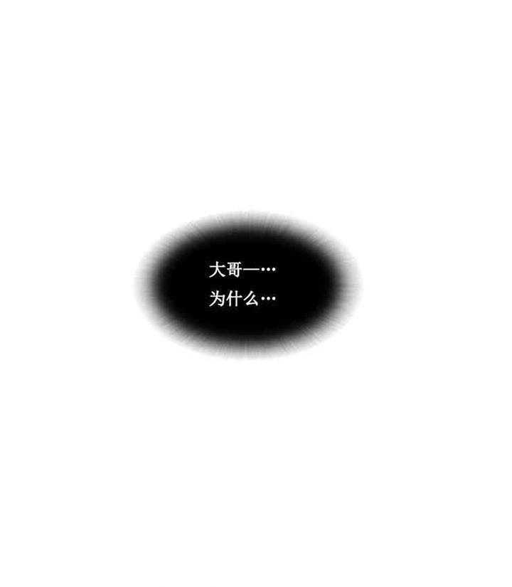 第18话 替罪羊39