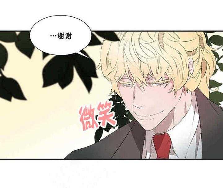 第18话 替罪羊4
