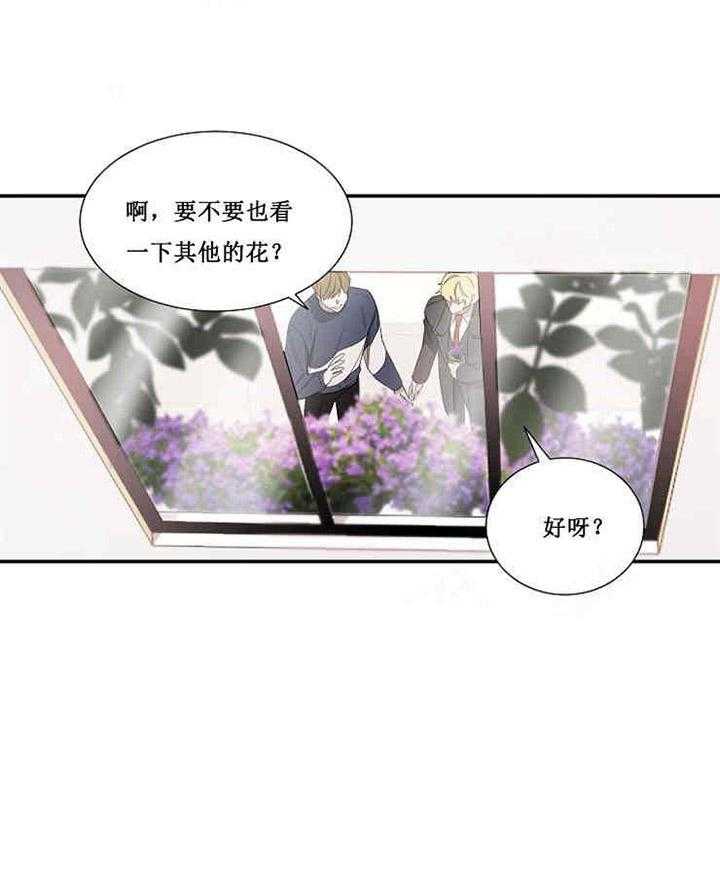第18话 替罪羊6