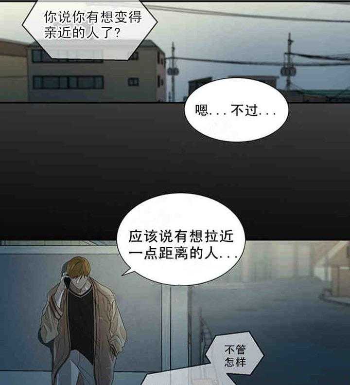 第19话 逛街12