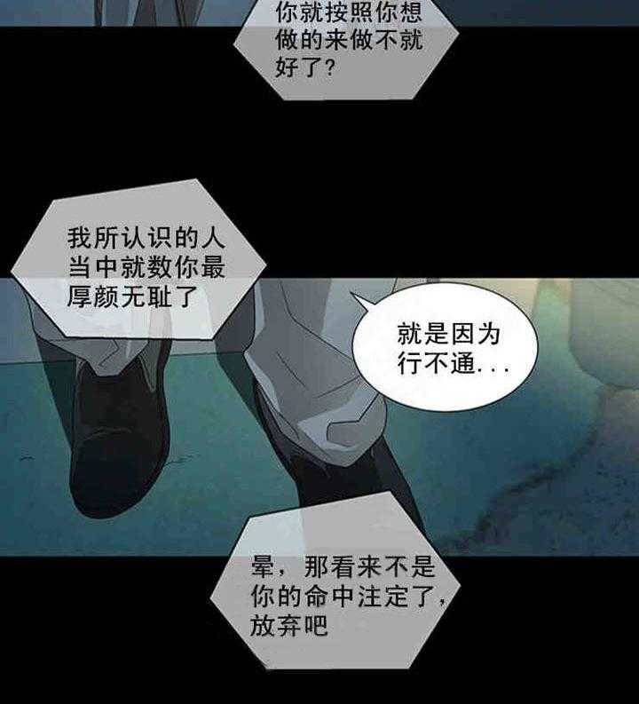 第19话 逛街13