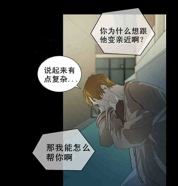 第19话 逛街14