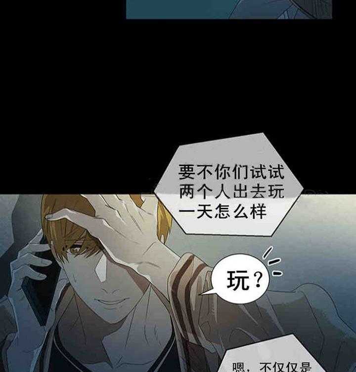 第19话 逛街15