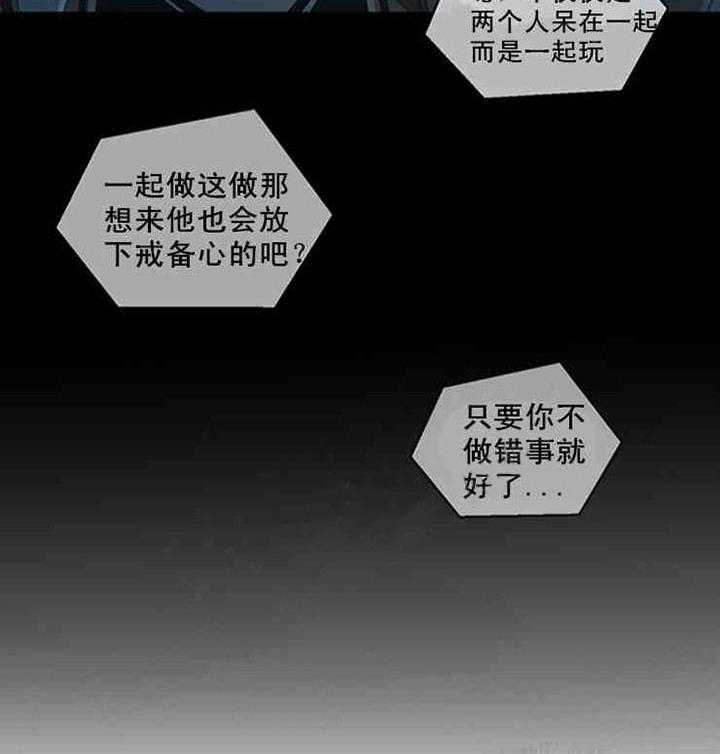 第19话 逛街16