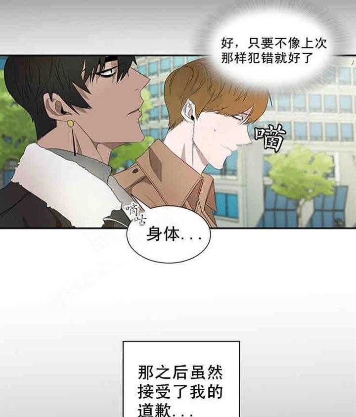 第19话 逛街17