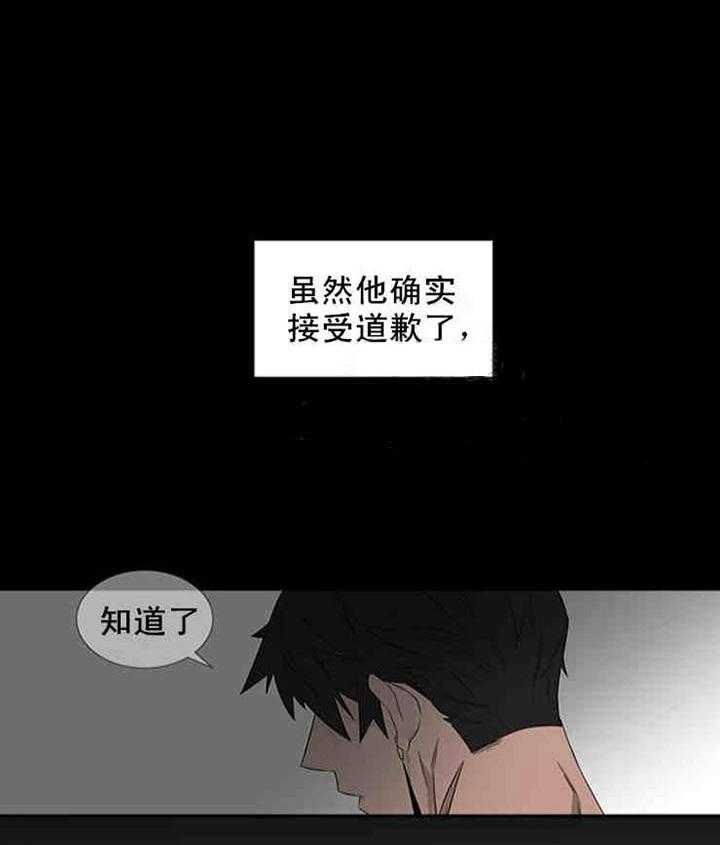 第19话 逛街19