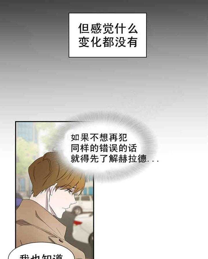 第19话 逛街20