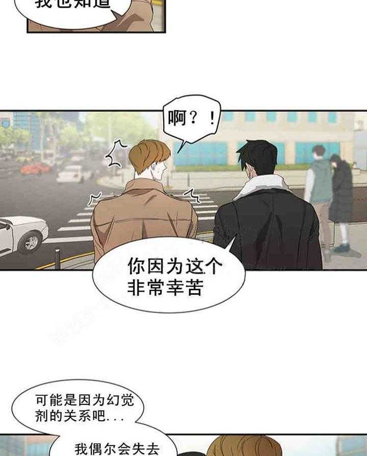 第19话 逛街21