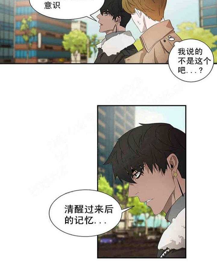第19话 逛街22