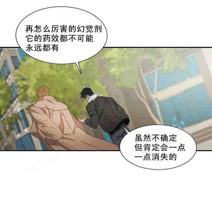 第19话 逛街27