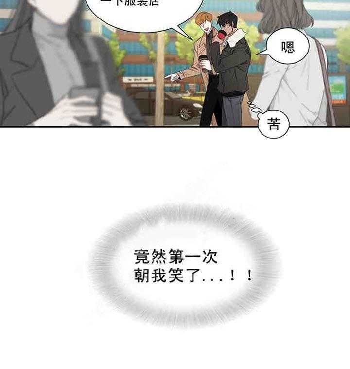 第19话 逛街37