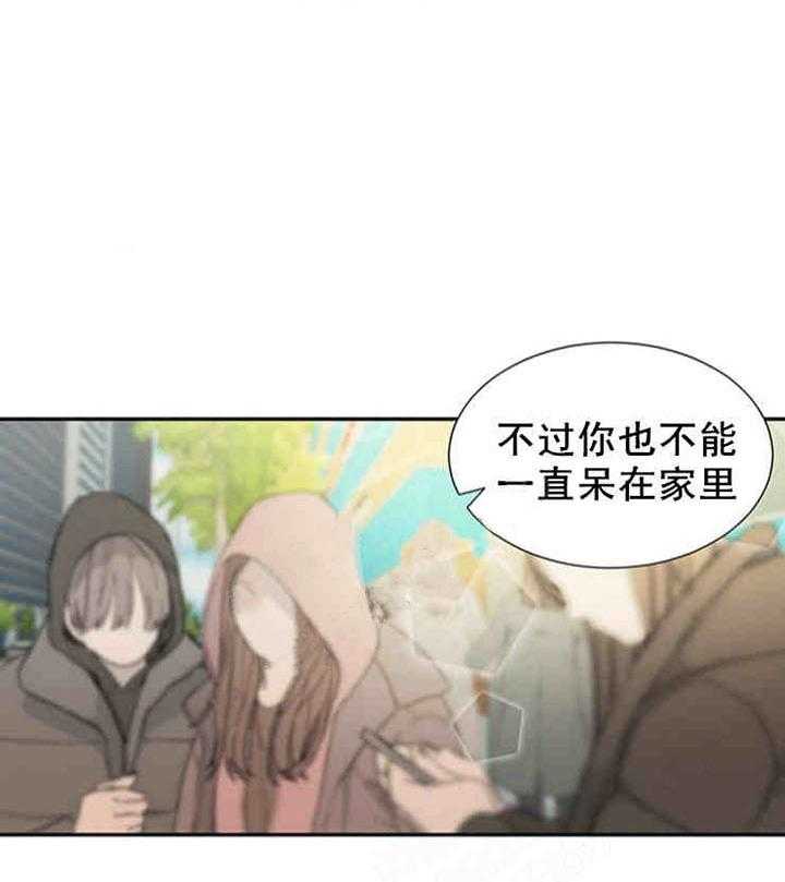 第19话 逛街7
