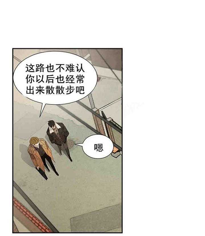 第20话 别有不该有的好奇1