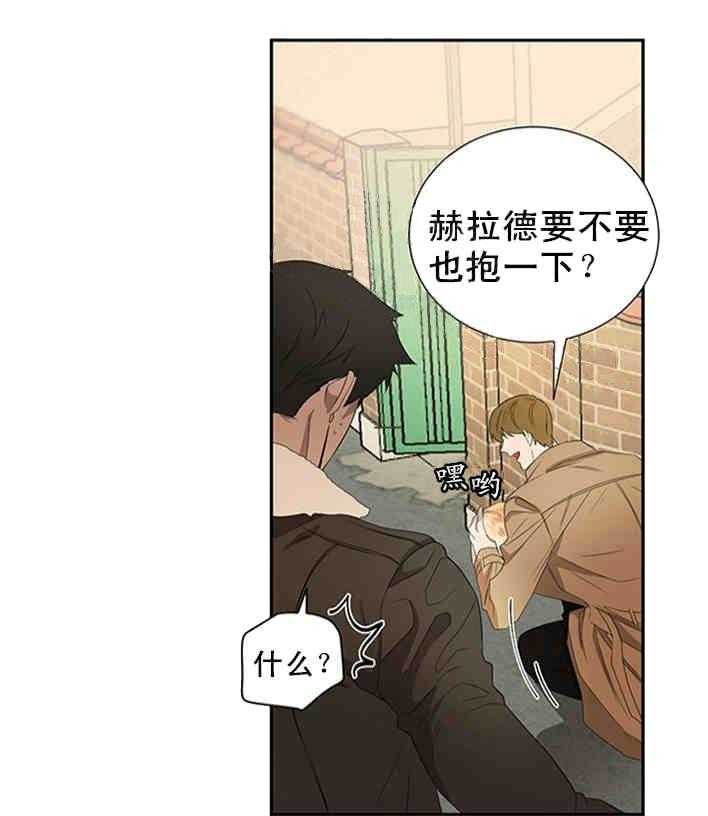 第20话 别有不该有的好奇10